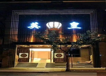 顺义哪个KTV出台陪酒服务好-英皇国际KTV消费服务点评