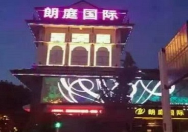 顺义最好高档KTV佳丽陪酒质量好-朗廷国际KTV美女多消费体验