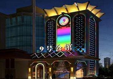 顺义好玩开放荤素KTV推荐-九号公馆KTV消费价格口碑点评